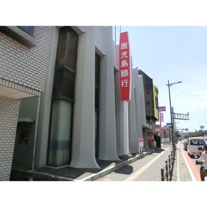 【周辺】　鹿児島銀行伊敷支店：279m